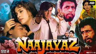 Download lagu Naajayaz Full Movie Hindi Review & Facts | Ajay Devgn | Naseeruddin Shah | Juhi Chawla | Deepak | HD mp3
