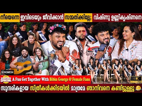 Bibin George & Female Fans Get Together | 25 Beautiful Girls | Vishnu Unnikrishnan |Milestone Makers