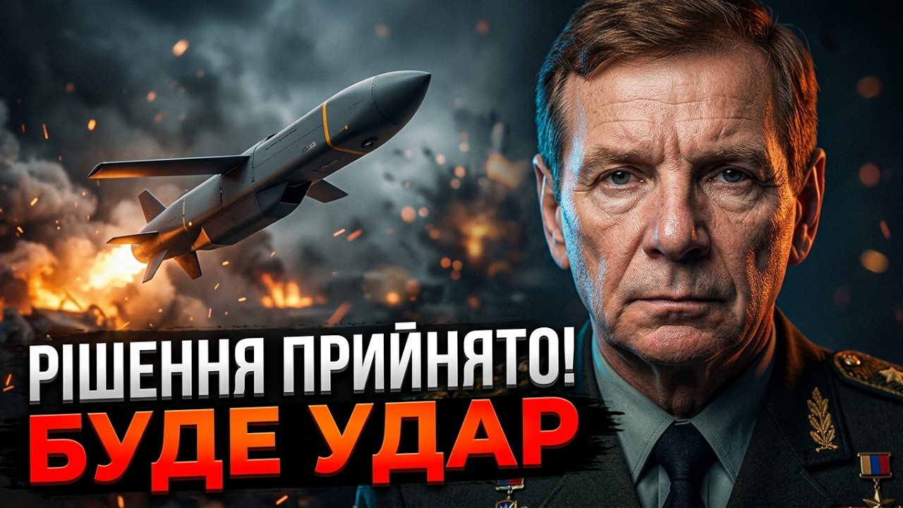 🔥ГЕТЬМАН: Велика Британія передала Україні ТЕ, що назавжди змінить хід війн