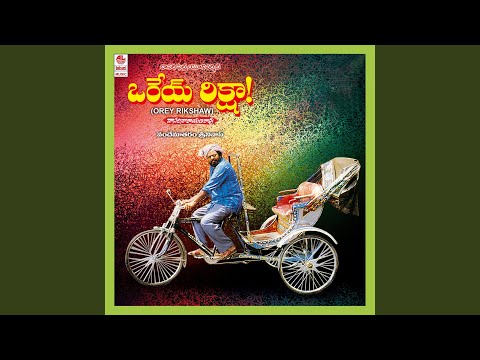 Oho Basti Dorasani Mp3 Oho Basti Dorasani Mp3