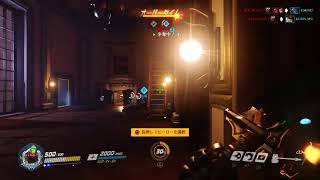 PS4\垂れ流しOW
