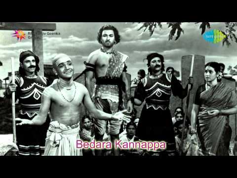 Kaayo Tandeye song | Bedara Kannappa | Pandari Bai | Rajkumar