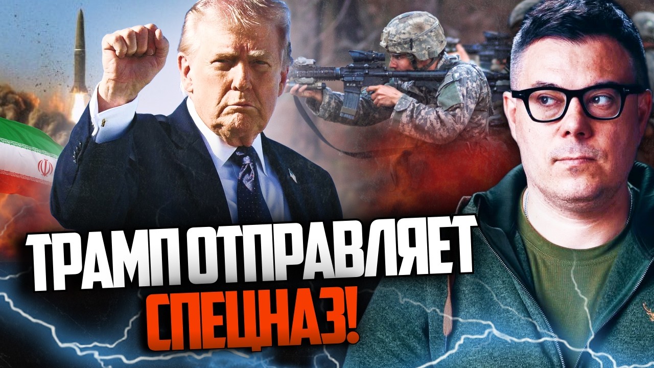 ⚡️Трамп наказав "захопити уран" на території Ірану. ОАЕ завдали удару по бол