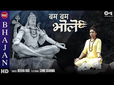 Bum Bum Bhole — watch video