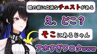 草を生やすネリッサ【ホロEN切り抜き/ネリッサ・レイヴンクロフト】