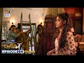 Kuch Ankahi Episode 4 | Promo | Digitally Presented by Master Paints | ARY Digital