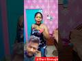 Duet Trending Viral Shorts Baishakhiraha286 BiswajitDas Cn2ws Shorts Subscribeme1992