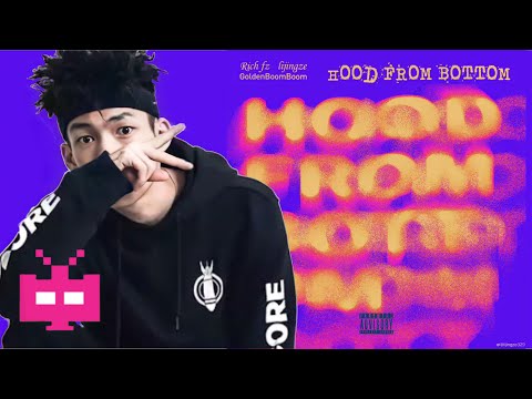 贝贝方丈合作新歌终于来了！《hOOd from BottoM》ft.goldenboomboom | LYRIC VIDEO