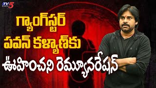 TV5 Tollywood Watch HD Mp4 Videos Download Free