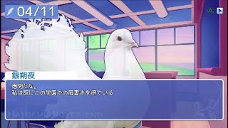 [実況]戦いに疲れた二人は平和の象徴と恋をするPart 2 [はーとふる彼氏]