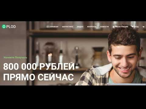 #POLD #Speedflow Проекты POLD ,Speedflow - Предстарт !