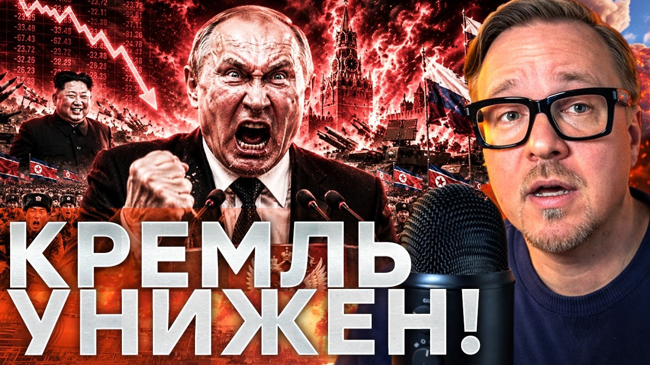 ПУТИНА ПЕРЕКОСИЛО! Страшный гнев на трибуне — Ким Чен Ын прислал «пушечное м