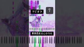 Download lagu 千本桜 - 黒うさP 【ver.piano】 mp3 Download lagu 千本桜 - 黒うさP 【ver.piano】 mp3