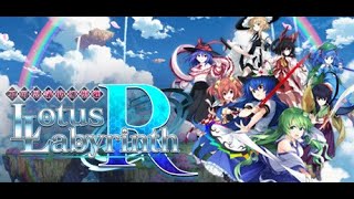 Fw: [實況]不可思議的幻想鄉 R 