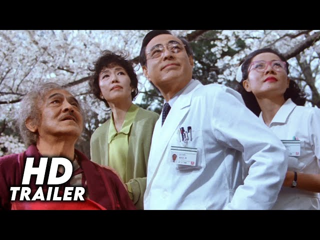 The Last Dance (1993) Original Trailer [FHD]