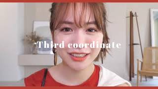 【ゆうこす切り抜き】ゆうこすのUNIQLOおすすめファッション