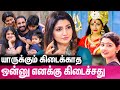 தமிழ் Movies ல இதுனால தான் நடிக்கல Actress Divya Unni 