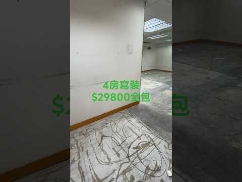 Elite Industrial Centre Youtube Video