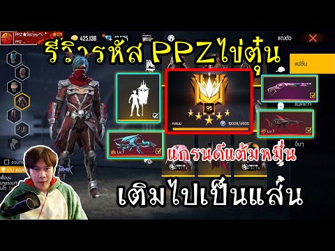 ฟีฟายแอดวานซ์