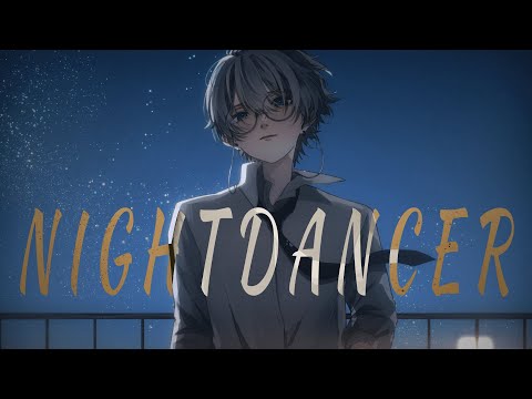 【オリジナルMV】NIGHT DANCER /imase(Cover)【ものくろ】