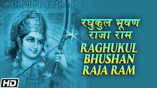 Raghukul Bhushan Raja Ram - Jai Siyaram (Hariharan