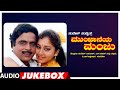 Munjaneya Manju Kannada Movie Songs Audio Jukebox Ambarish Sudharani Tara Hamsalekha