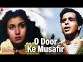 ओ दूर के मुसाफ़िर | O Door Ke Musafir | Uran Khatola (1955) | Dilip Kumar, Nimmi, Jeevan, Ag