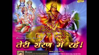 Maiya Tere Dware Pe "New Mata Bhajan 2014 - YouTube