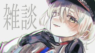 雑談セトリ - 【雑】だいぶ落ち着いている雑談【にじさんじ/町田ちま】