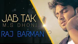 Armaan Malik - Jab Tak Cover | M.S. DHONI | Raj Barman