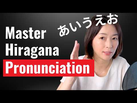 Hiragana Pronunciation Guide (Japanese Alphabet) | Japanese Pronunciation Series 1