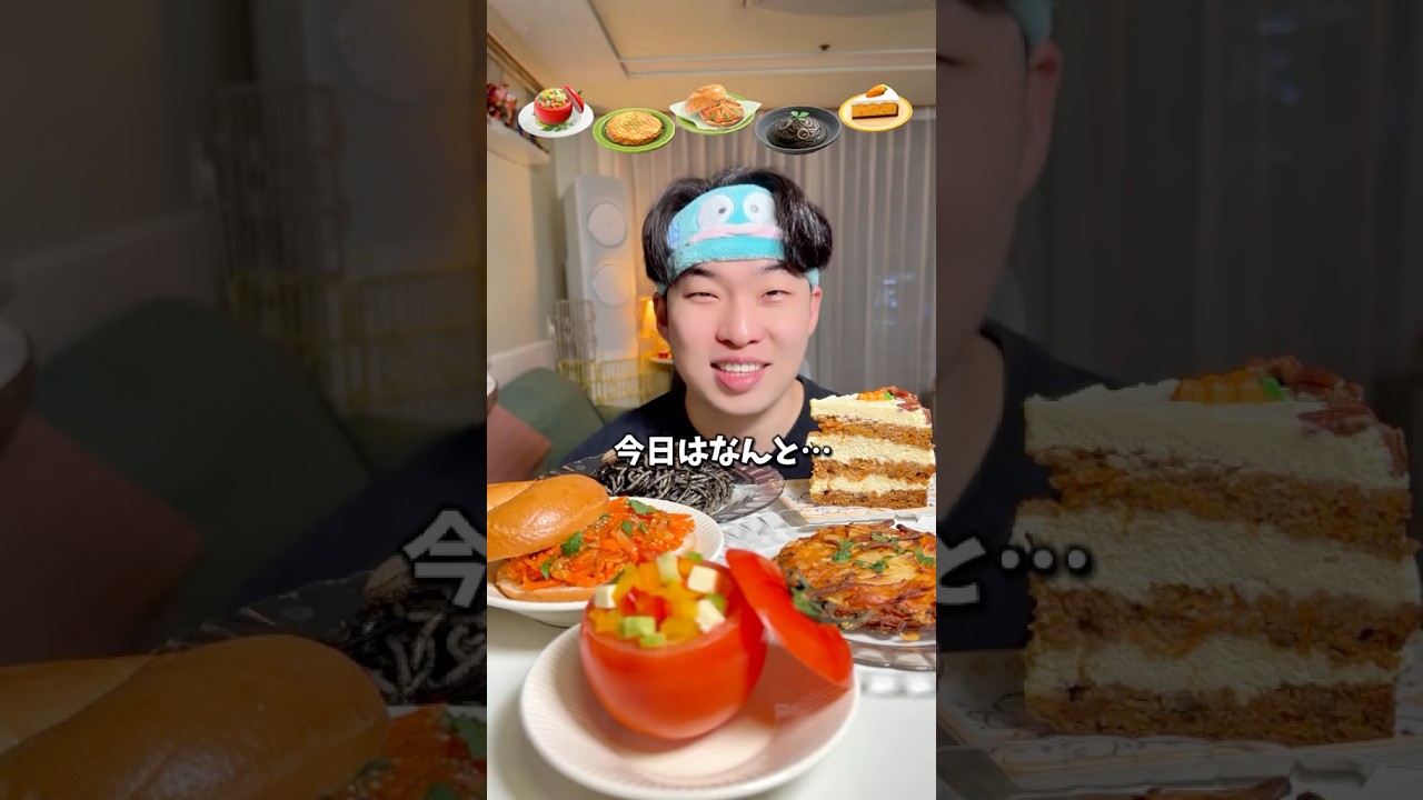 僕の大好きなあつ森のアップデートで本当に嬉しいです🥰#あつ森#モッパン#mukbang#飯テロ#韓国人