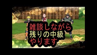 【忍ボル】特別任務中級クリアのちょっとしたコツNARUTO X BORUTO BORUTAGE