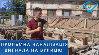 Обвал колектора на Греківський: харків’яни ночують у машинах через вібрації