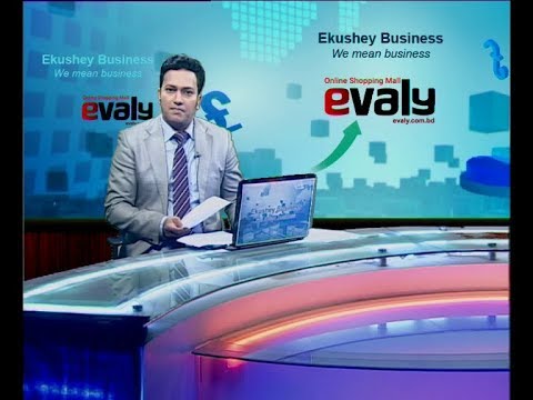 Business News || বাণিজ্য সংবাদ || 20 November 2019 | ETV Business