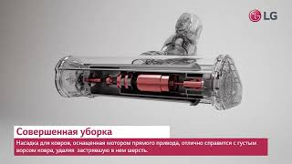 Ручной пылесос (handstick) LG A9N-CORE, черный/серебристый - купить в ...