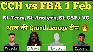 cch vs fba Fantasy team match preview | bangladesh t20 leauge