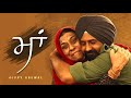 Maa Full Movie 2022 New Punjabi Movie Gippy Grewal Divya Dutta Gurpreet Ghuggi