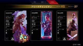 下手ApexLegends＃9 で素敵な瞬間に立ち会えました＾＾