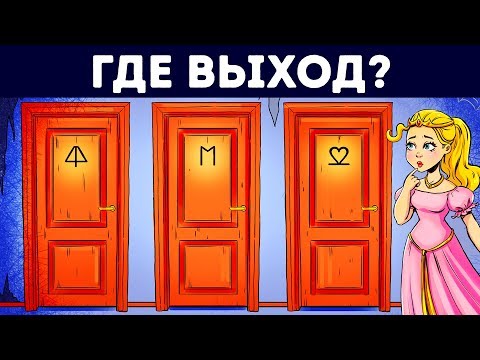14 детективных загадок, которые не могут решить 95% взрослых