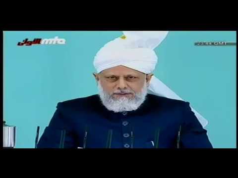 Friday Sermon 12 June 2009 (Urdu)