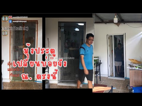 คลิกเพื่อดูคลิปวิดีโอ