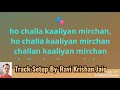 Challa - Punjabi Folk song