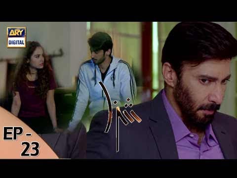 Shiza Episode 23 – 26th August 2017 | ARY Digital Drama