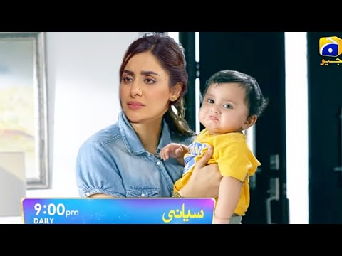 Siyani Last Episode 62 Teaser | Siyani Last Episode 62 Promo | Part 1  | Anmol Baloch