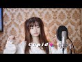 Cupid - FIFTY FIFTY [Sped up ver.] | Shania Yan Cover