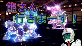 あかつきなんて時代遅れ！【アムロ風ポケモンSV】