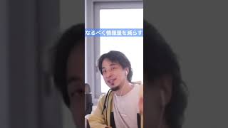 - もの忘れがひどい