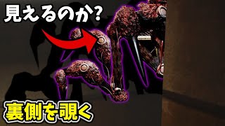 チートアプリを使えば第４章のプロトタイプが見えるのか？【ポピープレイタイム チャプター４ 実況プレイ】