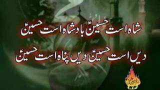 Download lagu SALL-E-ALA MUSTAFA (SA.W.W) BY SHAHID BALTISTANI mp3